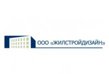 ООО «Жилстройдизайн»